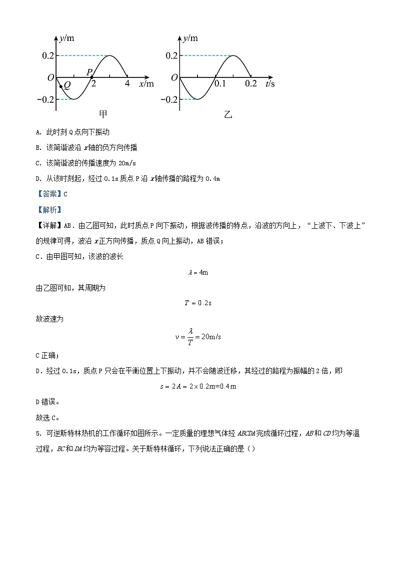 湖北省2025届高三物理上学期10月联考一模试题含解析第3页