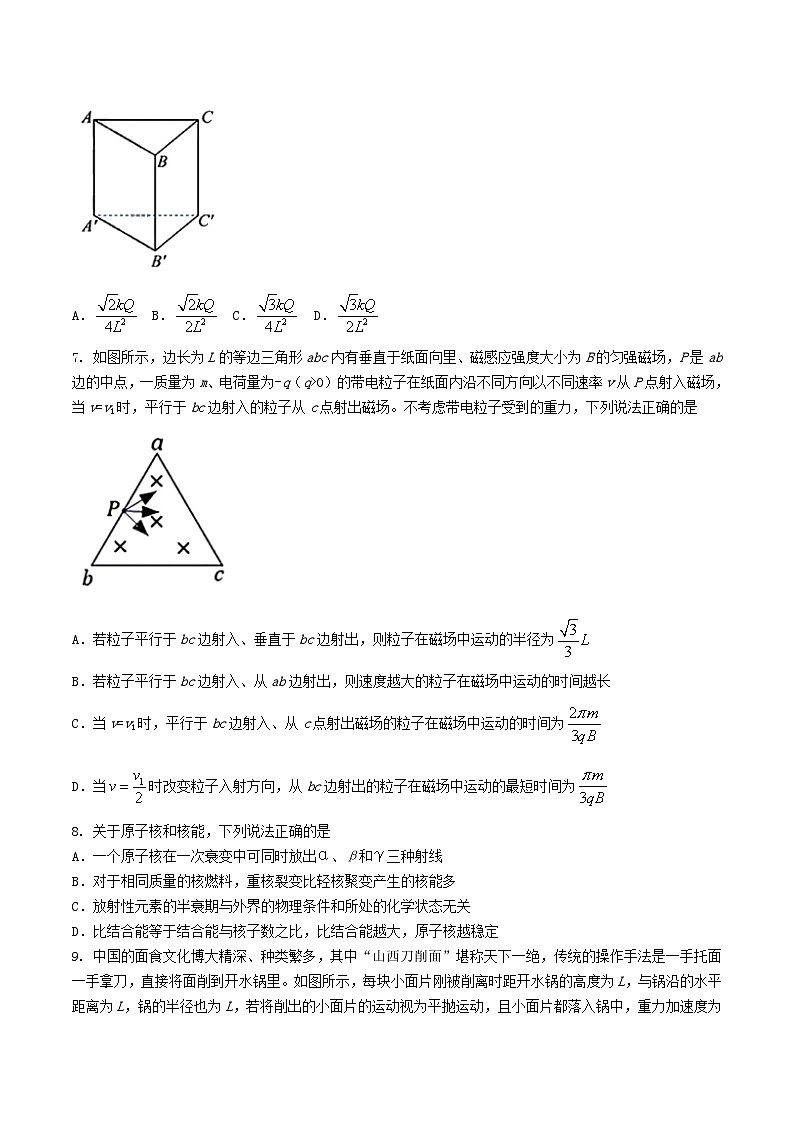 湖北省2025届高三物理上学期10月一模联考试题第3页
