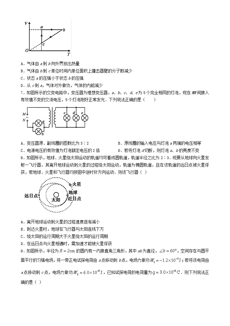 江西省2023_2024学年高三物理下学期半月考试卷第3页
