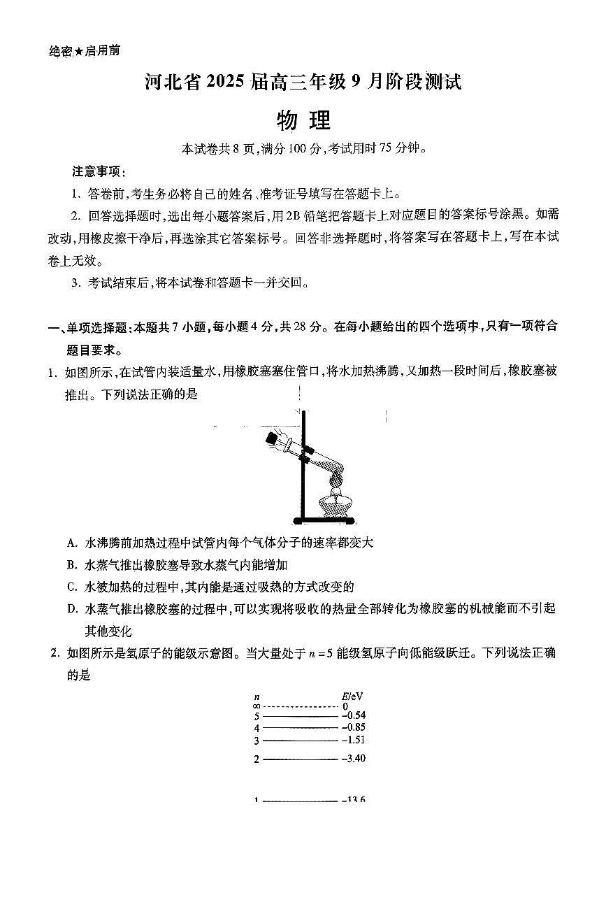 wl第1页