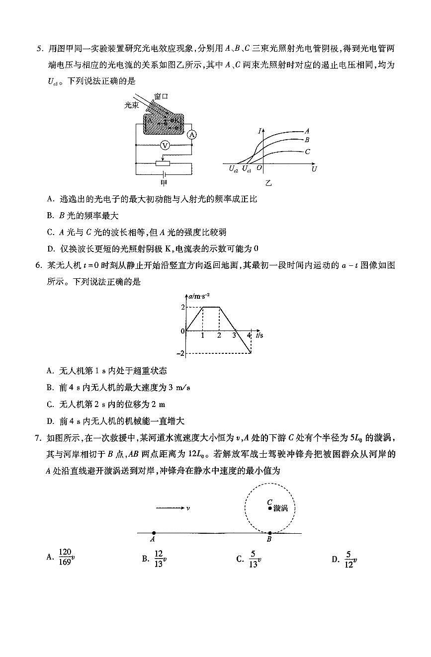 wl第3页
