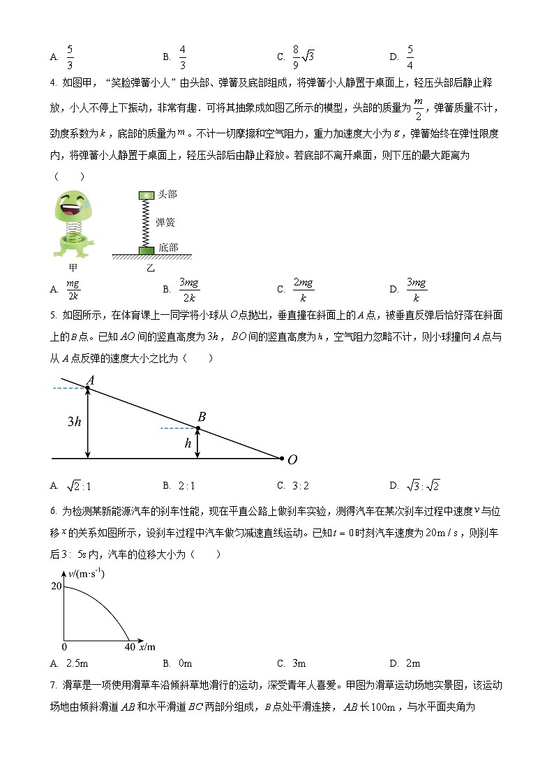 2025届山东省泰安市高三二轮复习检测物理试题（高考模拟）第2页