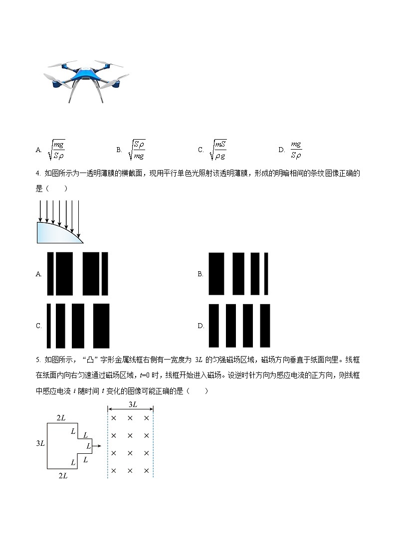 湖南省常德市临澧县第一中学2024-2025学年高二下学期4月期中物理试题第2页