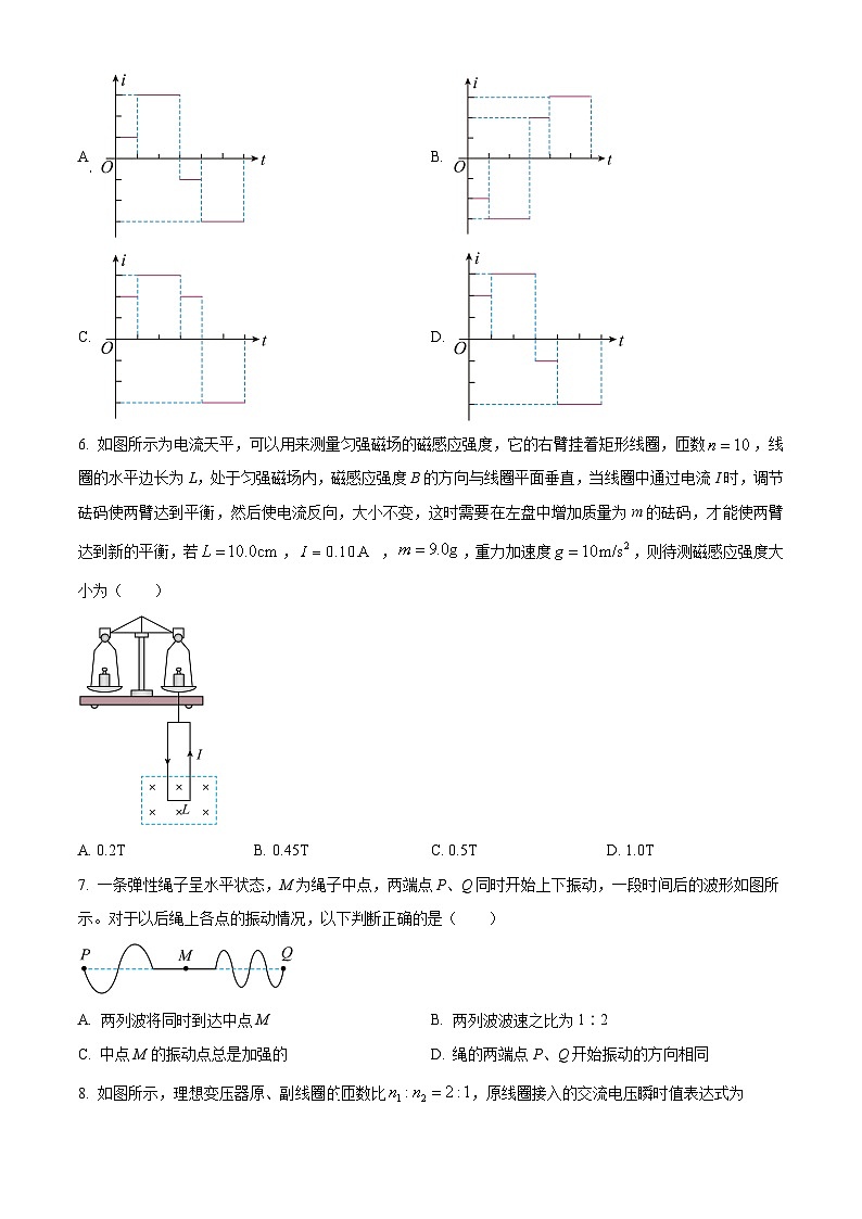 湖南省常德市临澧县第一中学2024-2025学年高二下学期4月期中物理试题第3页