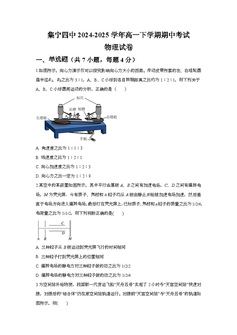 物理第1页