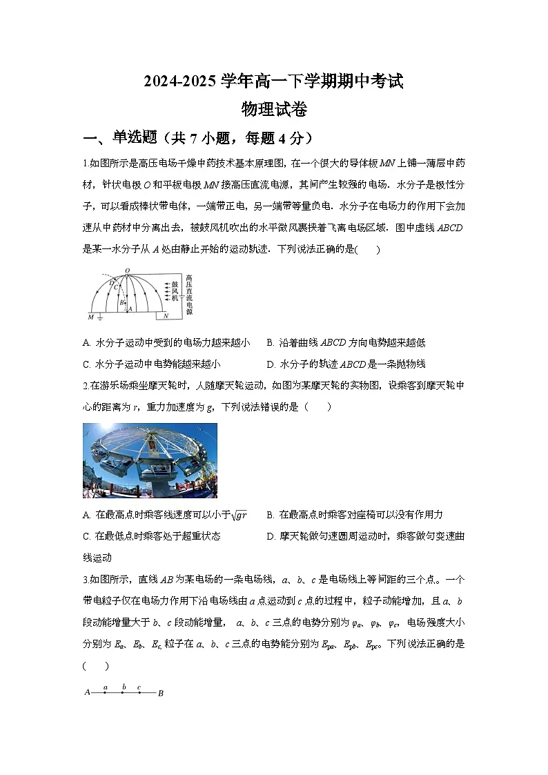 物理第1页