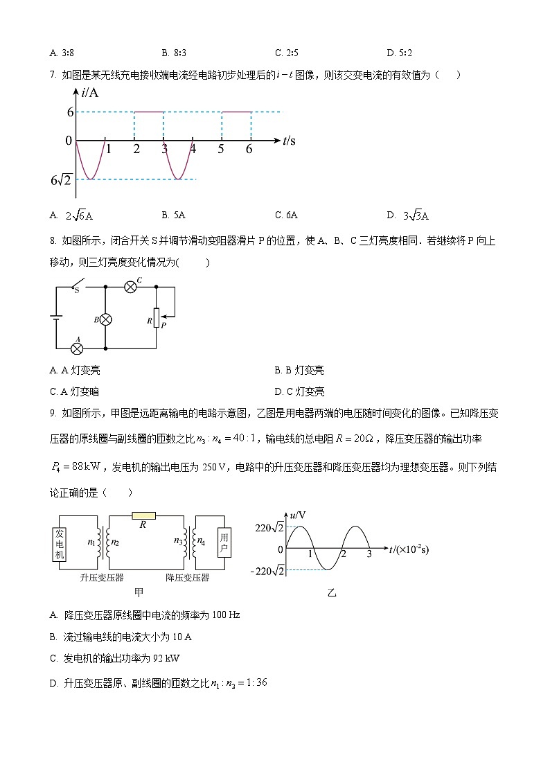 山西省临汾市翼城中学2024-2025学年高二上学期期末考试物理试题第3页