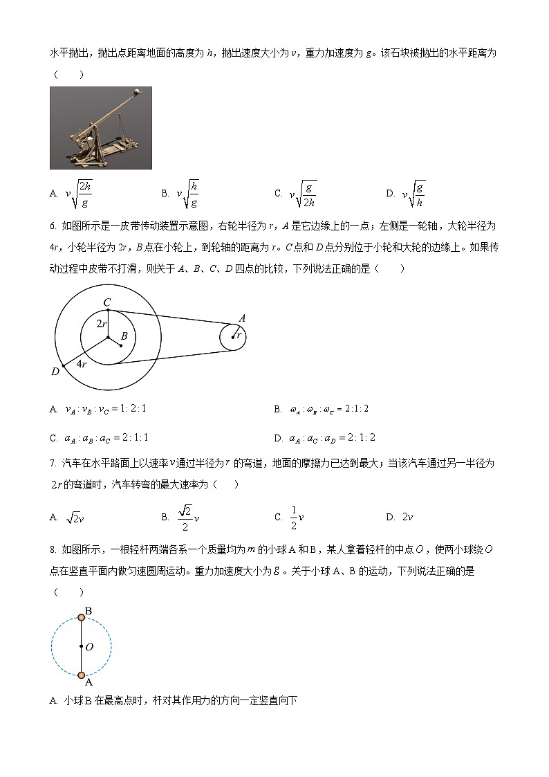 精品解析：湖南省衡阳市耒阳市正源学校2023-2024学年高一下学期7月期末物理试题（B）（原卷版）第2页