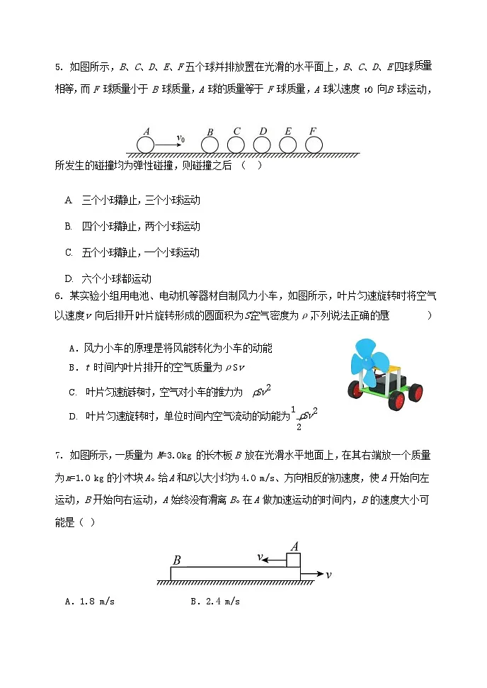 重庆市2024_2025学年高二物理上学期10月月考试题第2页
