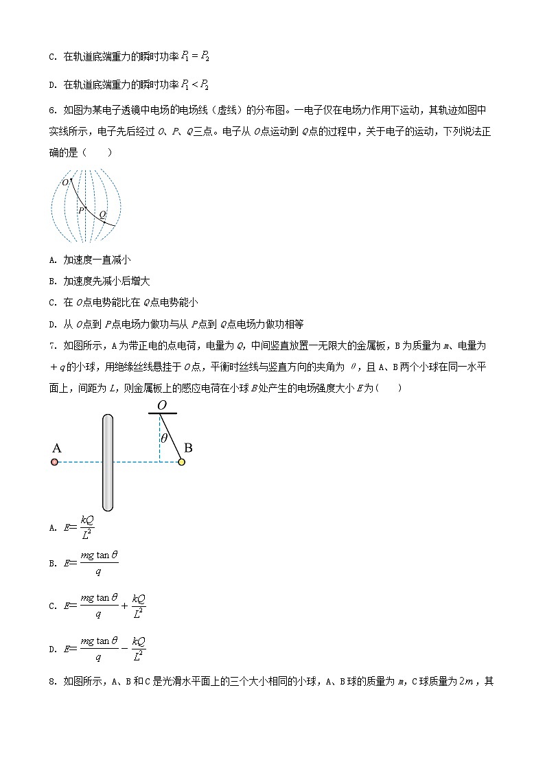 宁夏回族自治区银川市2024_2025学年高三物理上学期第四次月考试题第3页