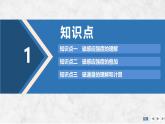 2025-2026學(xué)年高中物理粵教版（2019）必修第三冊 6.2磁感應(yīng)強(qiáng)度 課件