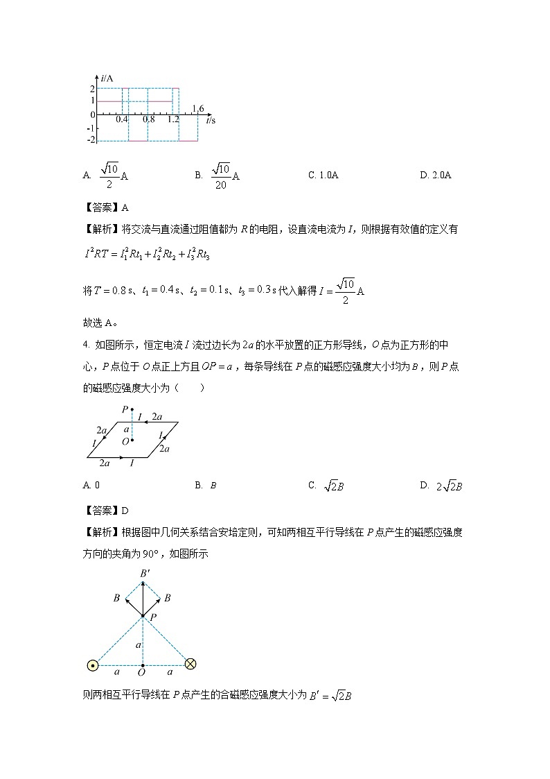 云南省普洱市2024-2025学年高二下学期期中考试物理试卷（解析版）第2页