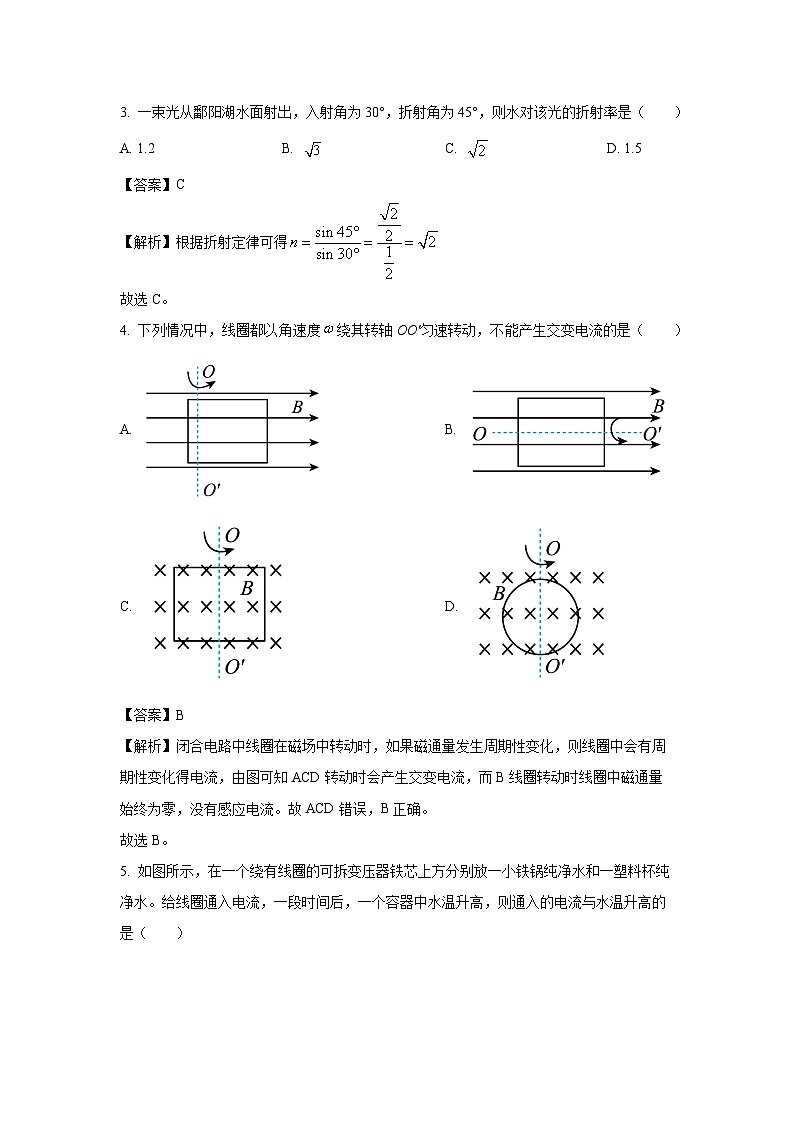 江西省2024-2025学年高二下学期4月期中联考物理试卷（解析版）第2页