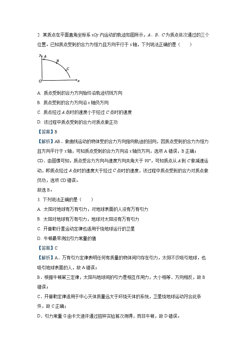 广西壮族自治区崇左市2024-2025学年高一下学期期末测试物理试卷（解析版）第2页
