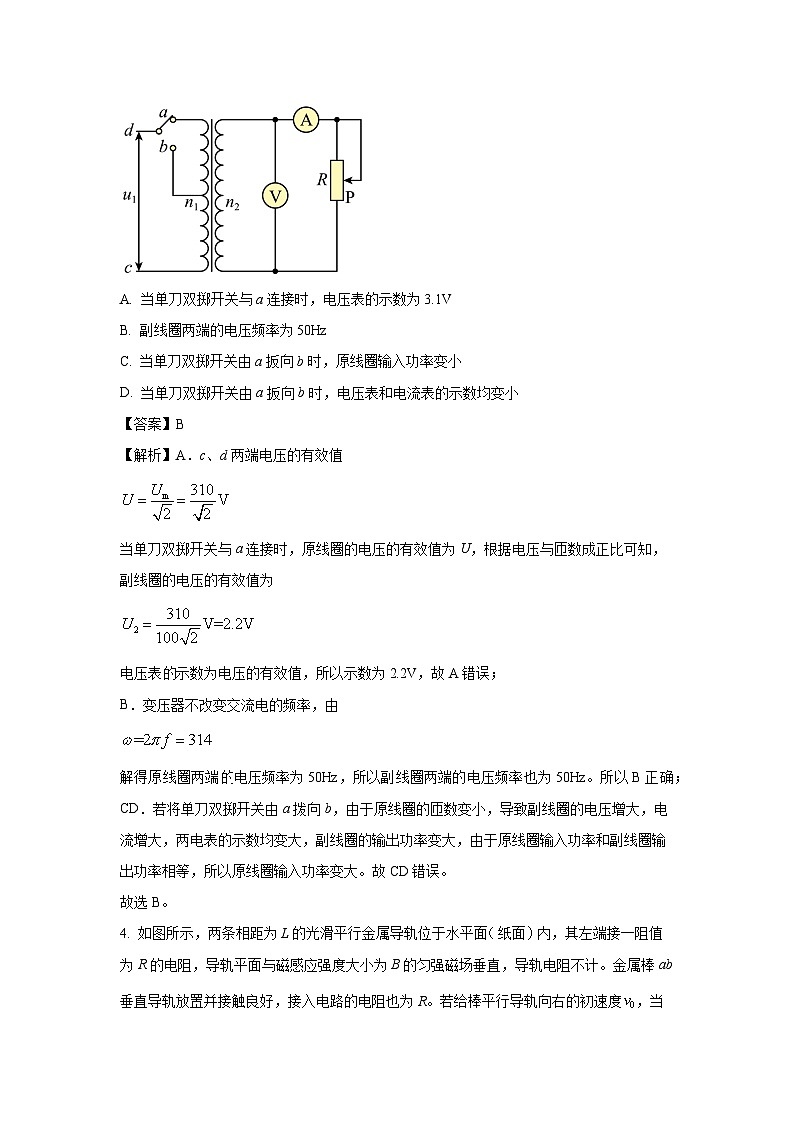 湖北省部分普通高中联盟2024-2025学年高二下学期期中真题联考（B卷）物理试卷（解析版）第3页