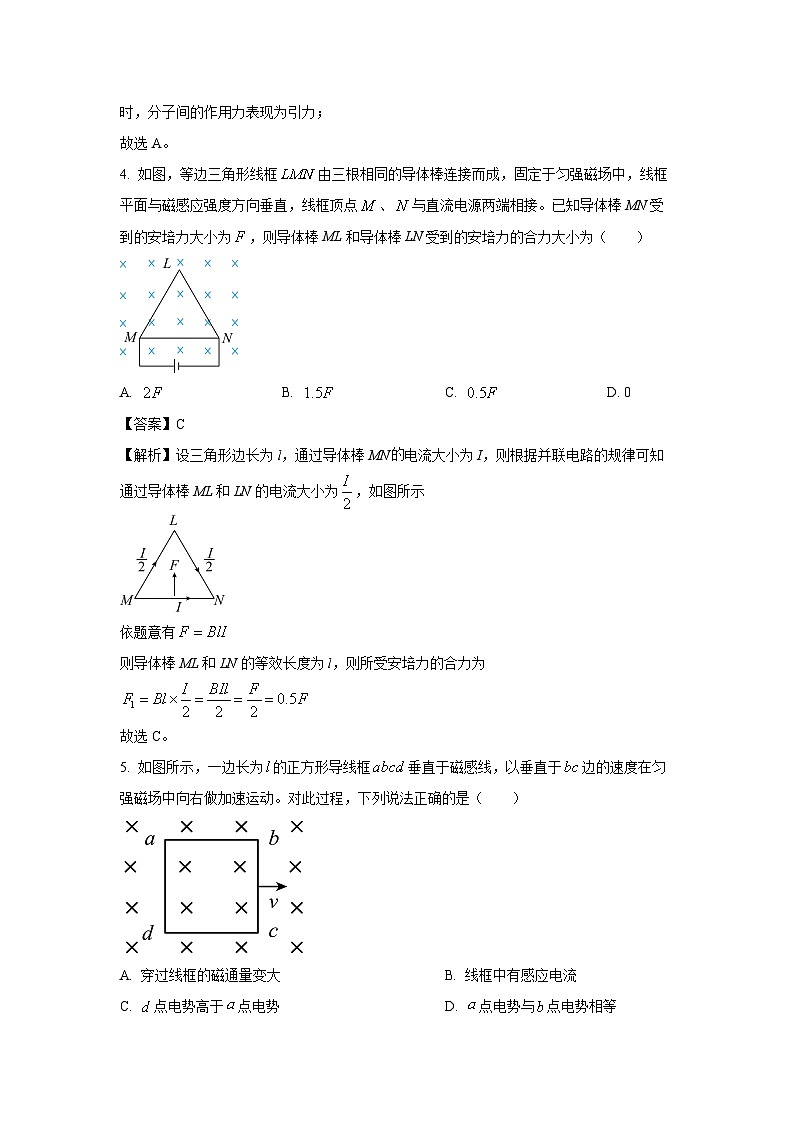 【物理】广西梧州市多校2024-2025学年高二下学期期中考试试卷（解析版）第3页