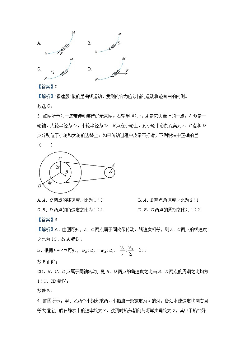 福建省漳州市乙丙级联盟校2024-2025学年高一下学期期中联考物理试卷（解析版）第2页