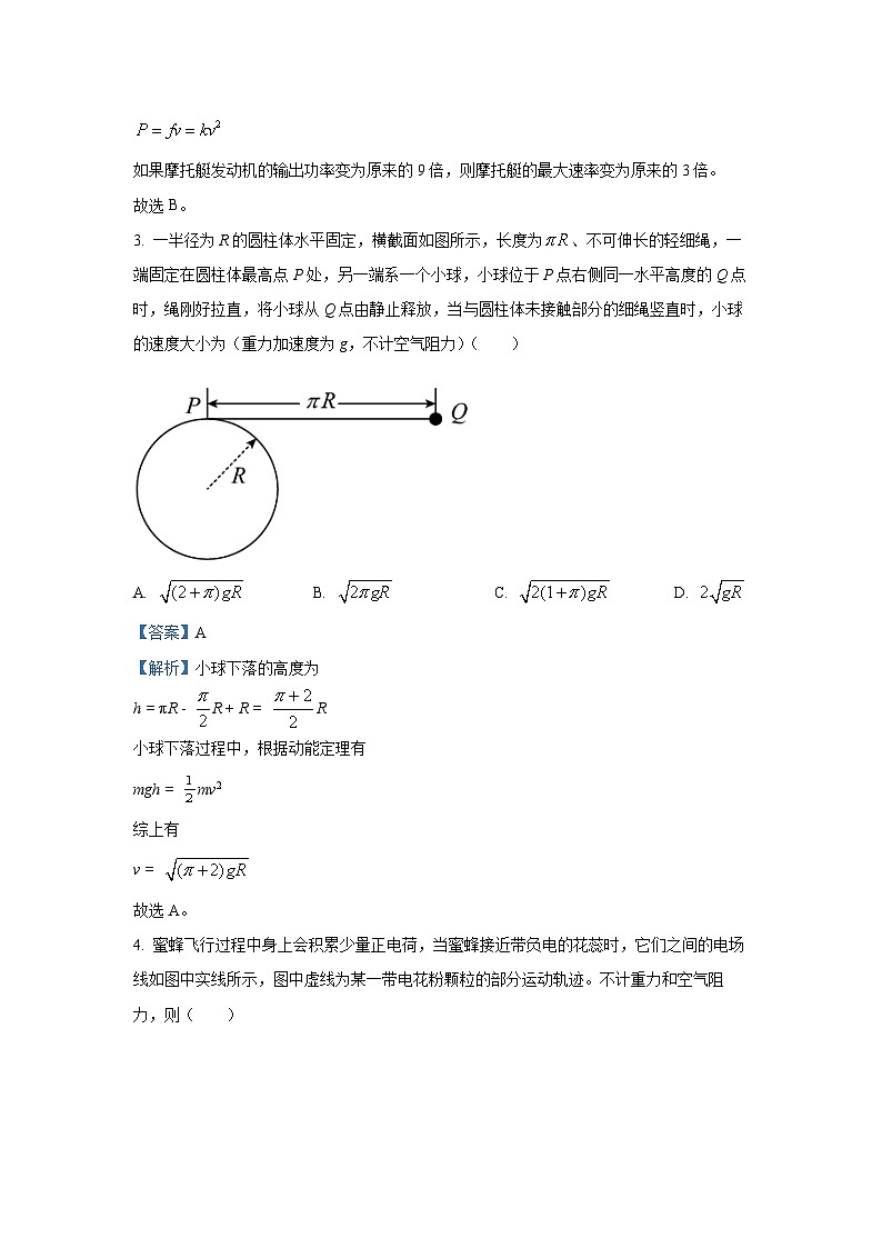 江苏省部分高中2024-2025学年高一下学期期末迎考物理试卷（解析版）第2页