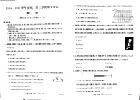 吉林省吉林市永吉实验高级中学2024-2025学年高一下学期期末考试物理试卷
