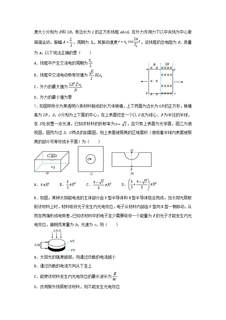 湖南省2024_2025学年高三物理上学期10月联考试题含解析第3页