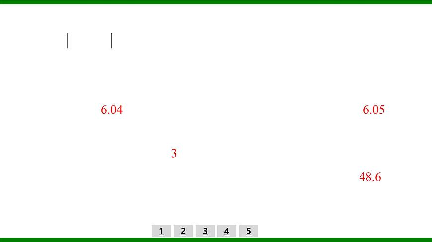 2026届高考物理一轮复习习题及答案解析：第二章实验二　探究弹簧弹力与形变量的关系课件PPT第3页
