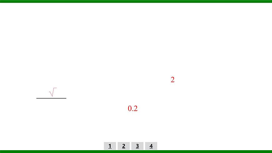 2026届高考物理一轮复习习题及答案解析：第四章 实验五　探究平抛运动的特点课件PPT第4页