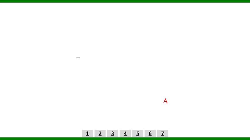 2026届高考物理一轮复习习题及答案解析：第四章核心素养提升（四）　水平面、竖直面内圆周运动的临界问题课件PPT第2页