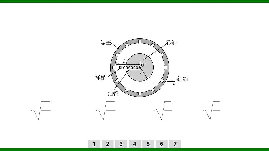 2026届高考物理一轮复习习题及答案解析：第四章核心素养提升（四）　水平面、竖直面内圆周运动的临界问题课件PPT第3页