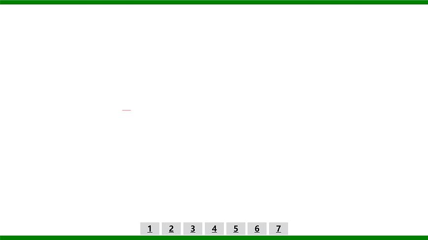 2026届高考物理一轮复习习题及答案解析：第四章核心素养提升（四）　水平面、竖直面内圆周运动的临界问题课件PPT第4页