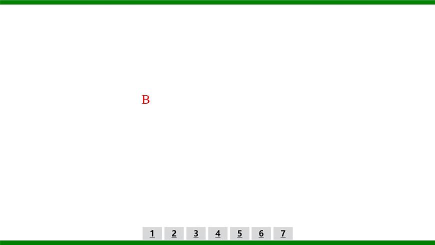 2026届高考物理一轮复习习题及答案解析：第四章核心素养提升（四）　水平面、竖直面内圆周运动的临界问题课件PPT第5页