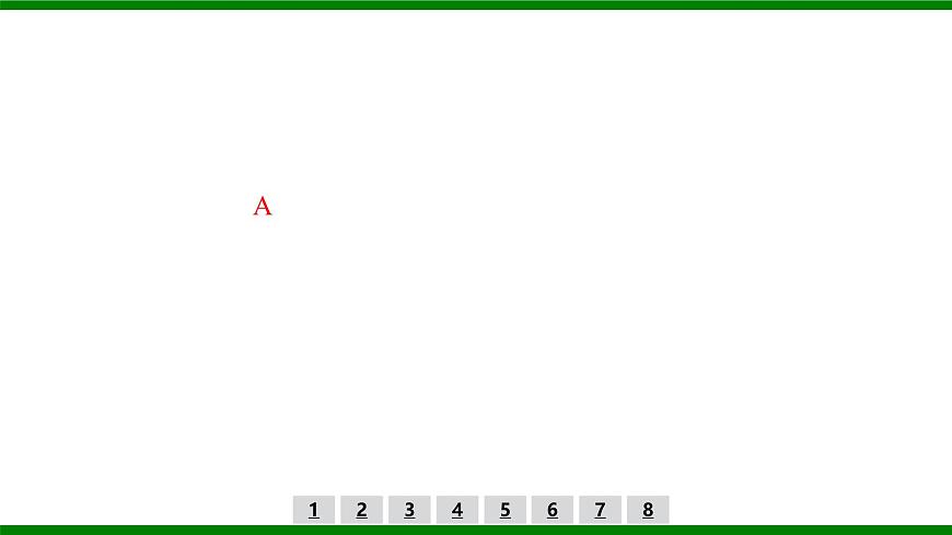 2026届高考物理一轮复习习题及答案解析：第四章第一讲　曲线运动　运动的合成与分解课件PPT第2页