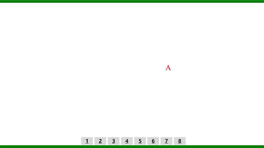 2026届高考物理一轮复习习题及答案解析：第四章第二讲　抛体运动课件PPT第2页