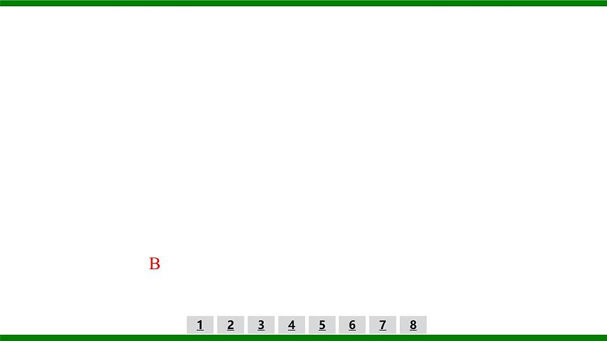 2026届高考物理一轮复习习题及答案解析：第四章第二讲　抛体运动课件PPT第4页