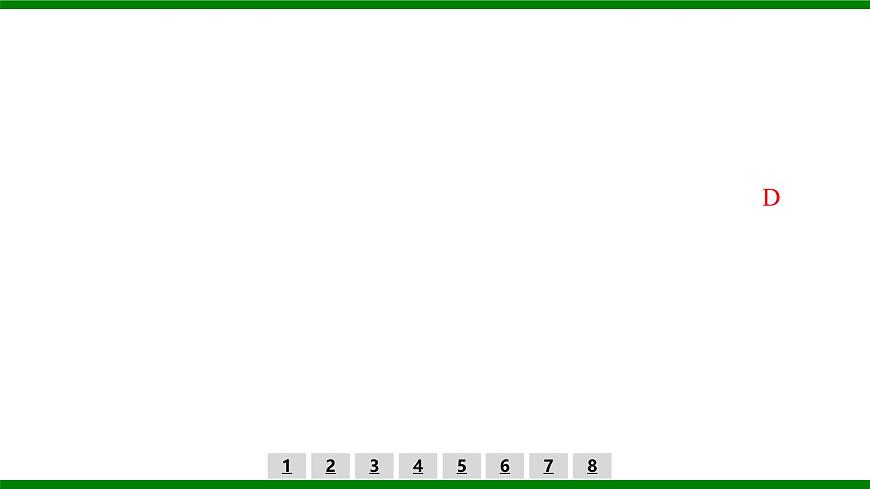 2026届高考物理一轮复习习题及答案解析：第四章第二讲　抛体运动课件PPT第8页