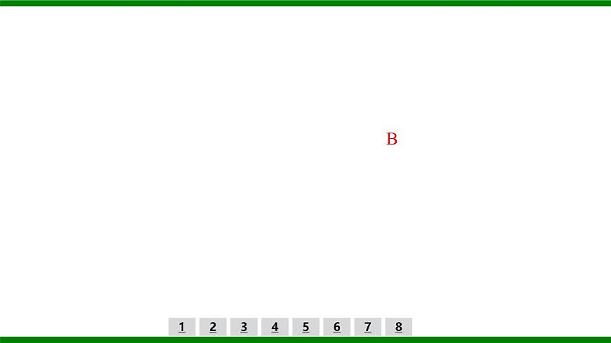 2026届高考物理一轮复习习题及答案解析：第五章第二讲　动能　动能定理课件PPT第6页