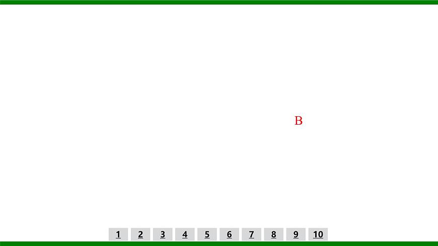 2026届高考物理一轮复习习题及答案解析：第五章第三讲　机械能守恒定律　功能关系课件PPT第2页