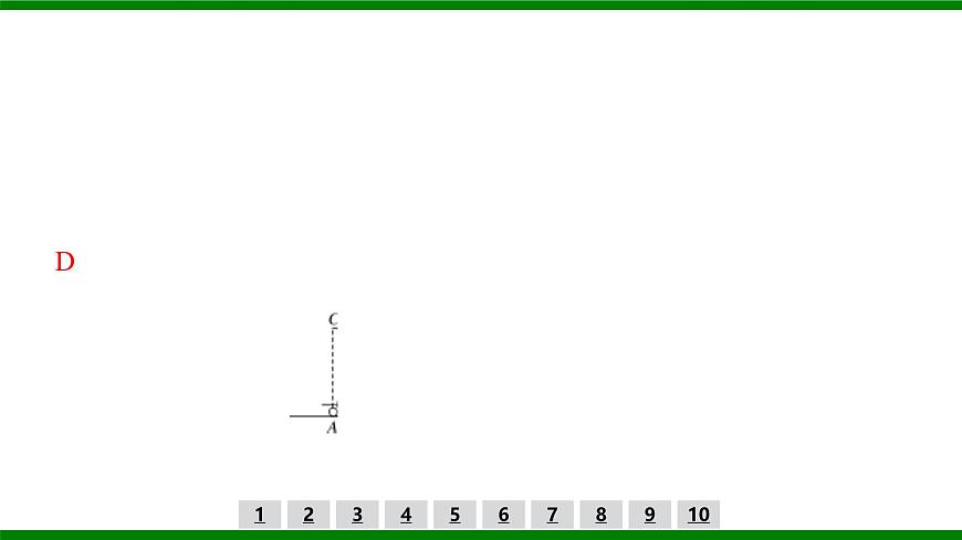 2026届高考物理一轮复习习题及答案解析：第五章第三讲　机械能守恒定律　功能关系课件PPT第6页