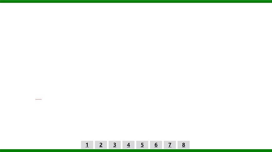 2026届高考物理一轮复习习题及答案解析：第六章第一讲　动量　动量定理　功能关系课件PPT第5页