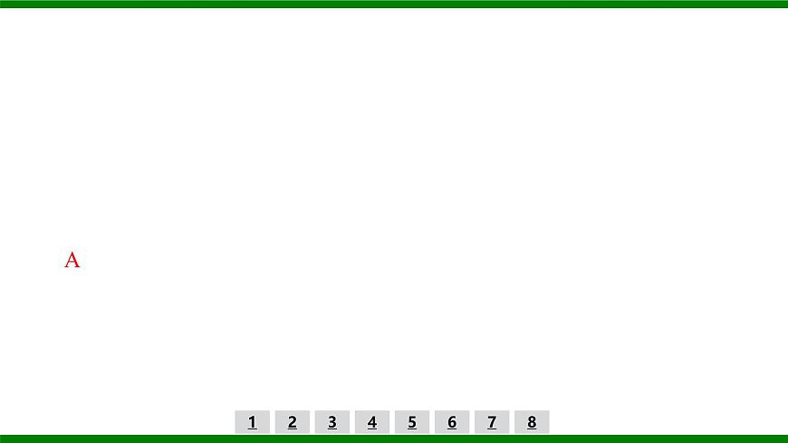 2026届高考物理一轮复习习题及答案解析：第六章第一讲　动量　动量定理　功能关系课件PPT第6页