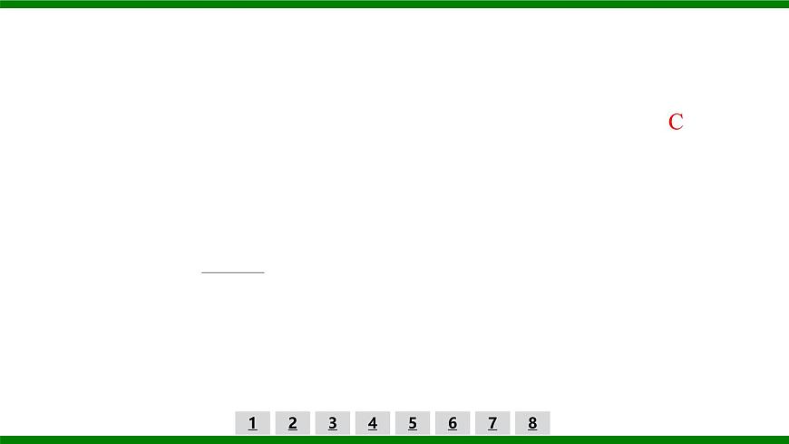 2026届高考物理一轮复习习题及答案解析：第六章第一讲　动量　动量定理　功能关系课件PPT第8页