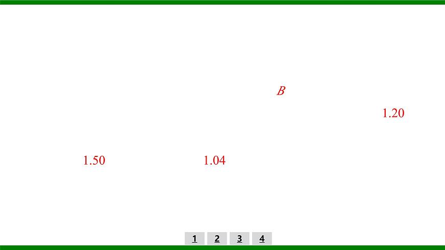 2026届高考物理一轮复习习题及答案解析：第八章 实验十一　测定电源的电动势和内阻课件PPT第3页