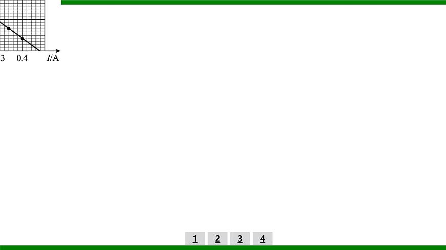 2026届高考物理一轮复习习题及答案解析：第八章 实验十一　测定电源的电动势和内阻课件PPT第4页