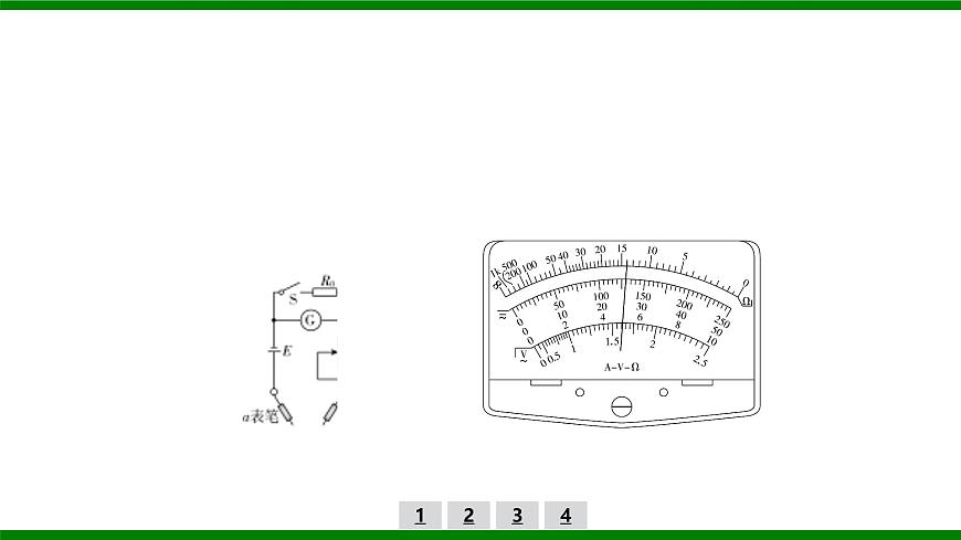 2026届高考物理一轮复习习题及答案解析：第八章 实验十二　练习使用多用电表课件PPT第7页