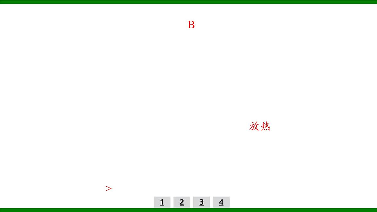 2026届高考物理一轮复习习题及答案解析：第一十三章 实验二十　探究等温情况下一定质量气体压强与体积的关系课件PPT第3页