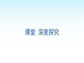 2025-2026学年高中物理粤教版（2019）必修第一册 2.4第2课时 测自由落体加速度和竖直上抛运动 课件