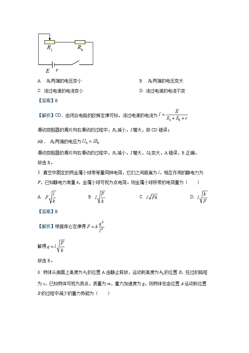 河北省唐山市2024-2025学年高一下学期期末考试物理试题（解析版）第3页