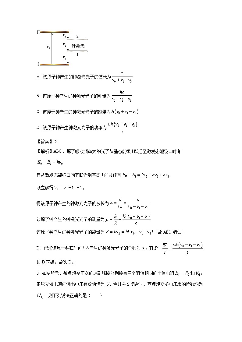 2025届湖北省黄石市第二中学高三下学期适应性考试物理试题（解析版）第2页