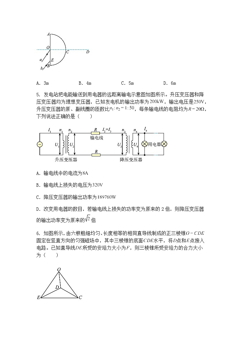 2025年湖南省普通高中学业水平选择性考试高三下学期物理冲刺卷(一)（含答案解析）第3页