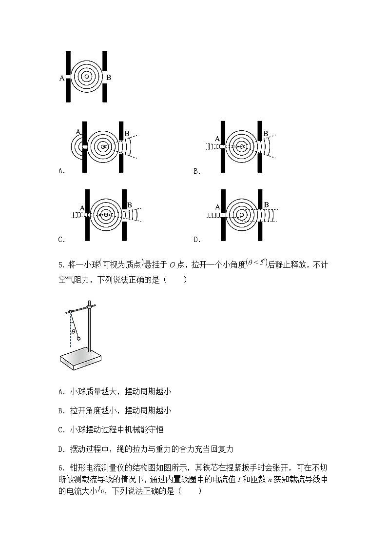 2025届江苏省苏州市高三下学期5月（第三次）模拟考试物理试卷（含答案解析）第2页