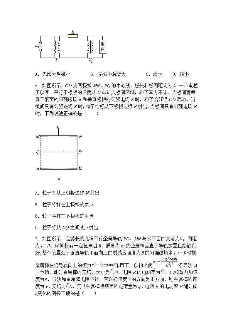 2025届广西南宁市高三下学期三模物理试卷（含答案解析）第3页